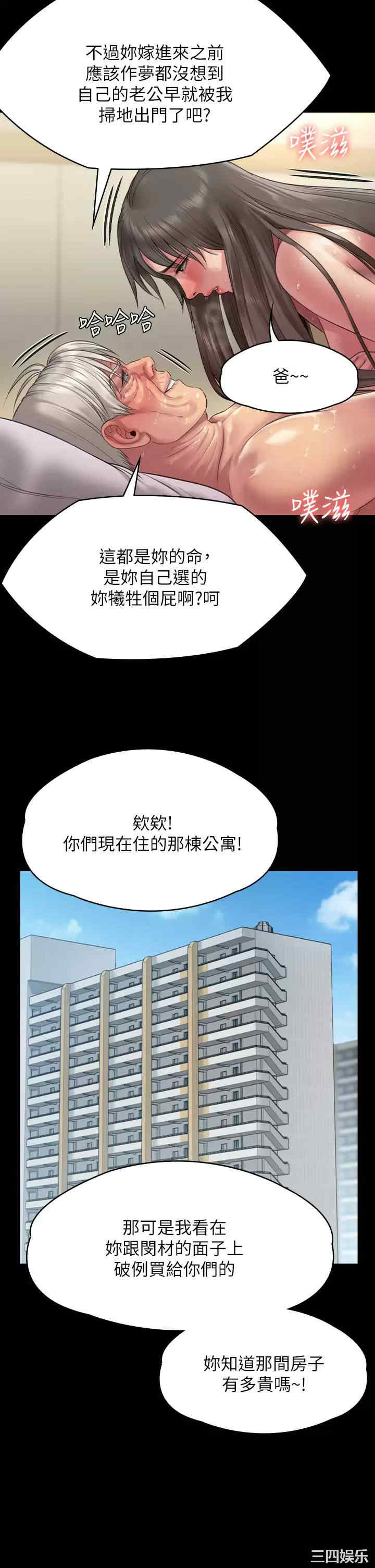 傀儡