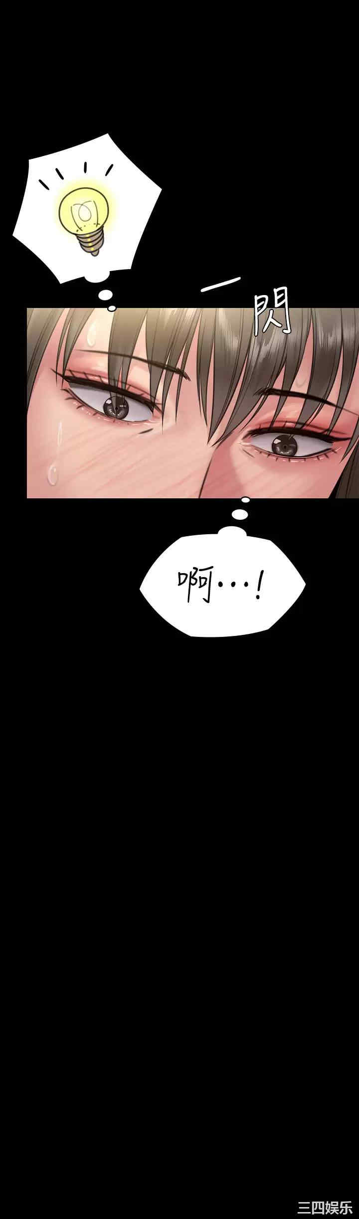 傀儡