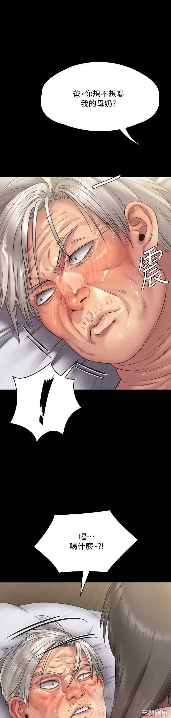 傀儡
