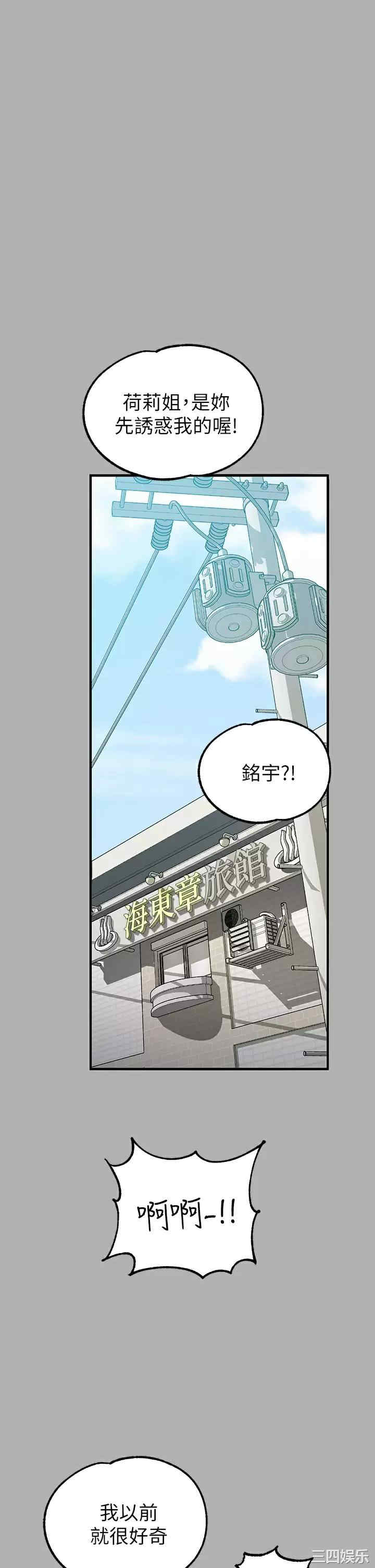 富家女姐姐