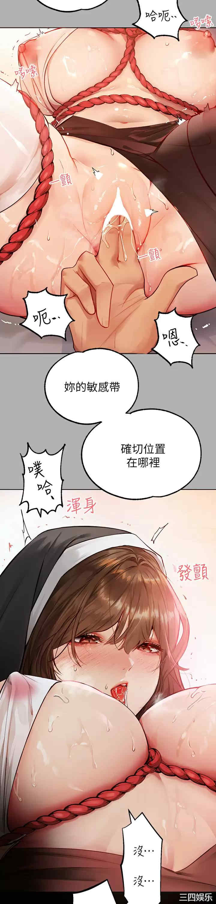 富家女姐姐