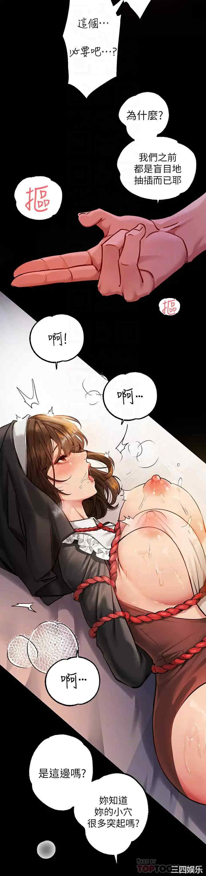富家女姐姐