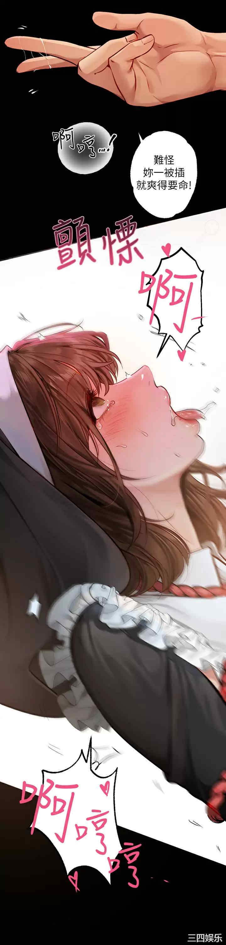 富家女姐姐