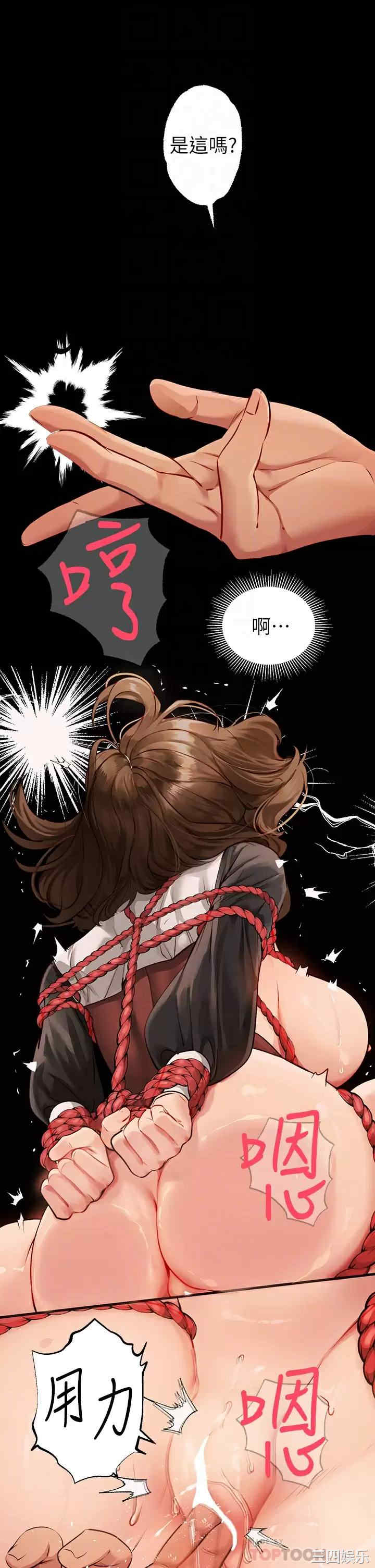 富家女姐姐