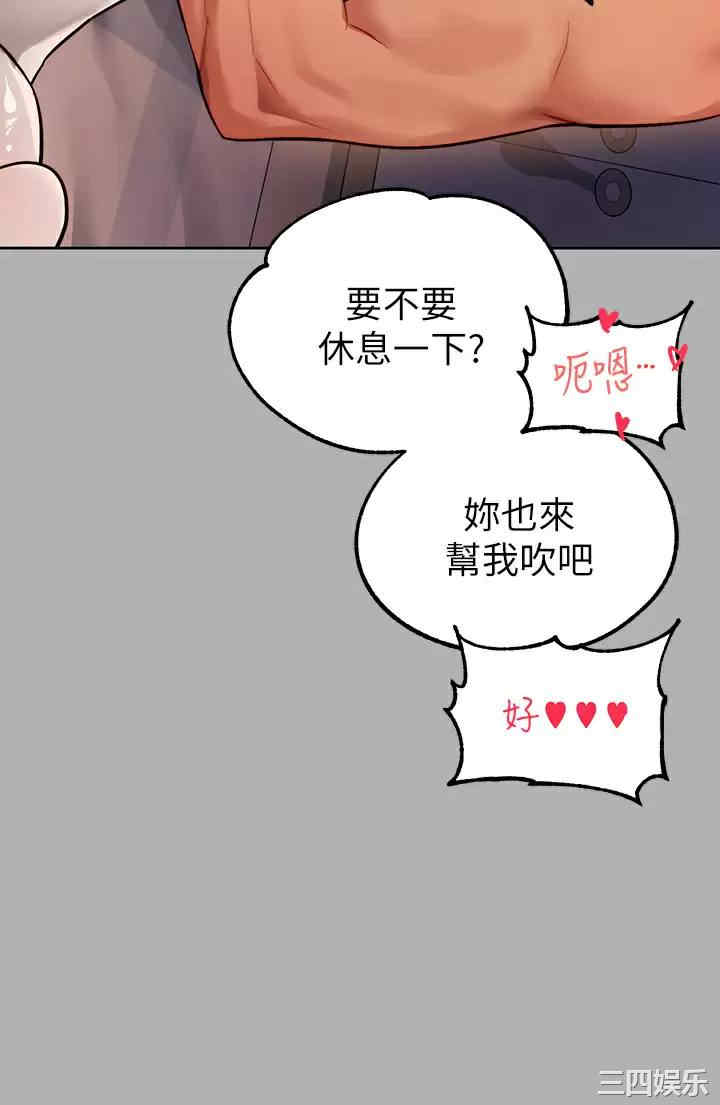 富家女姐姐