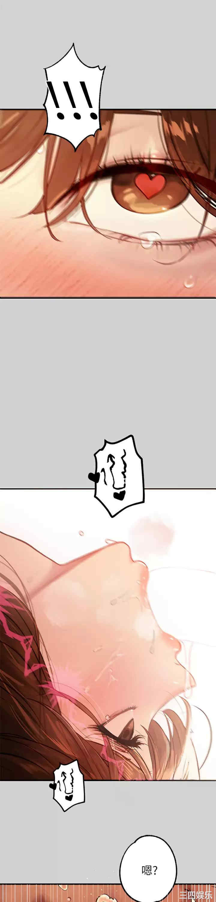 富家女姐姐
