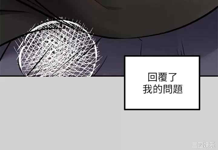 富家女姐姐