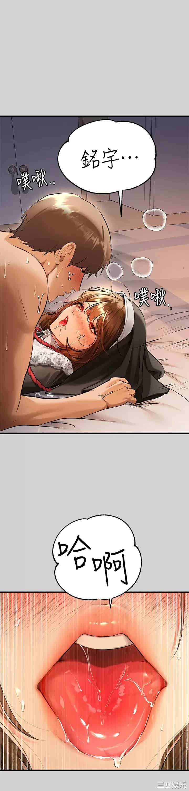 富家女姐姐