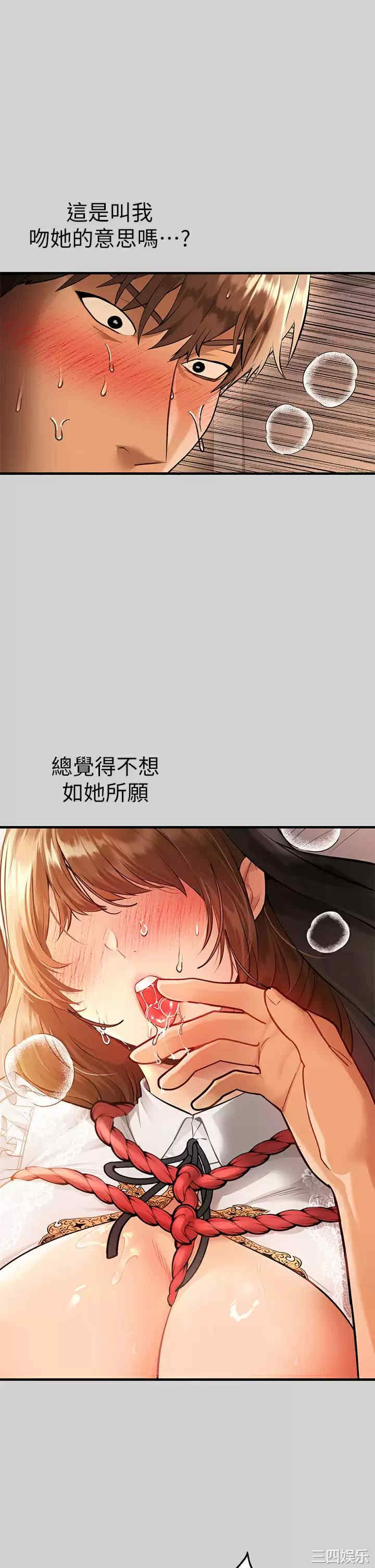 富家女姐姐