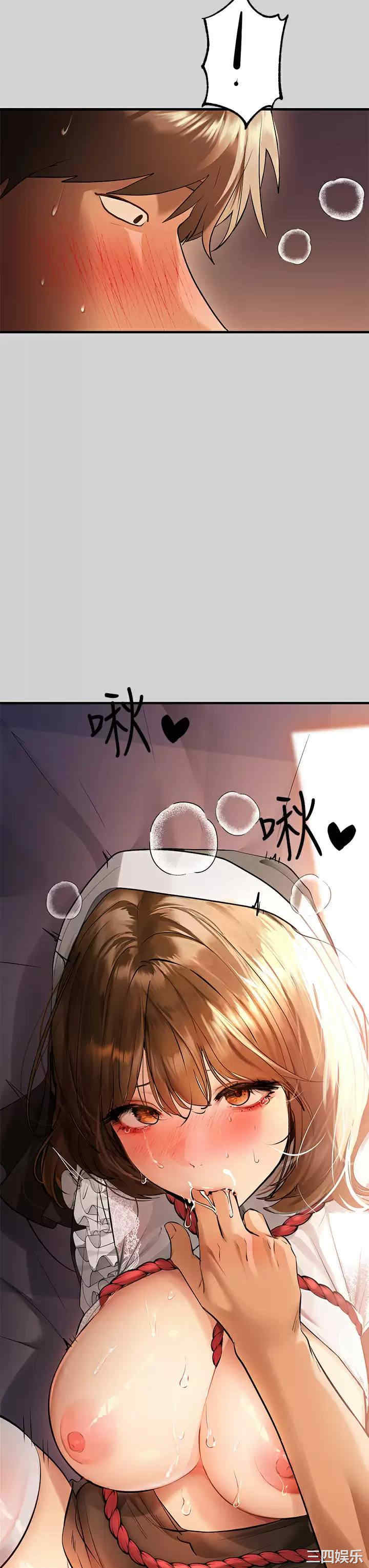 富家女姐姐