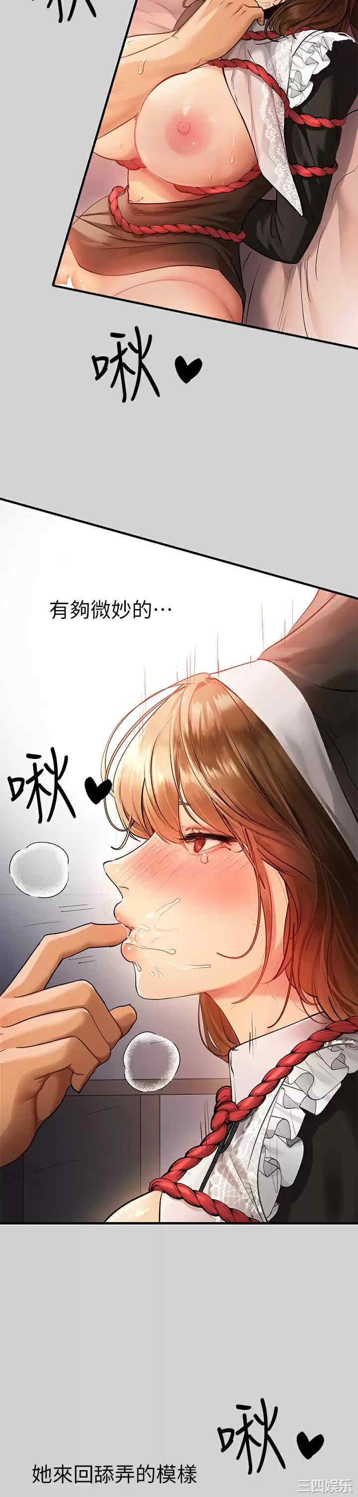 富家女姐姐