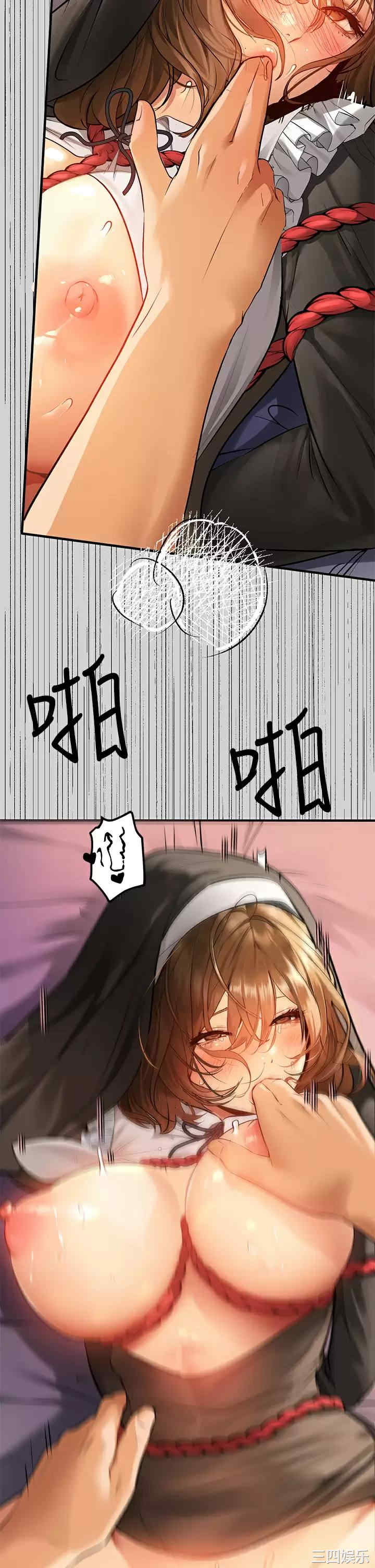 富家女姐姐
