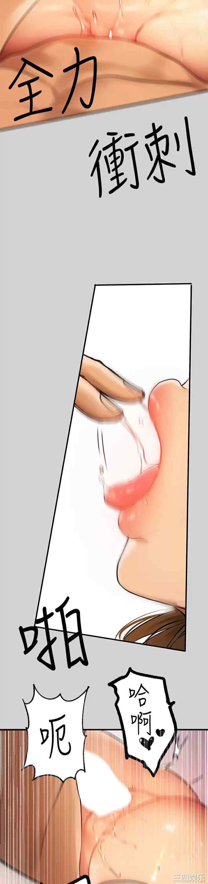 富家女姐姐