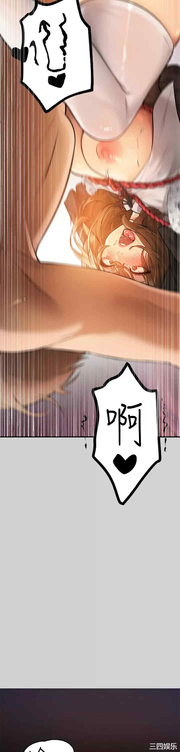 富家女姐姐