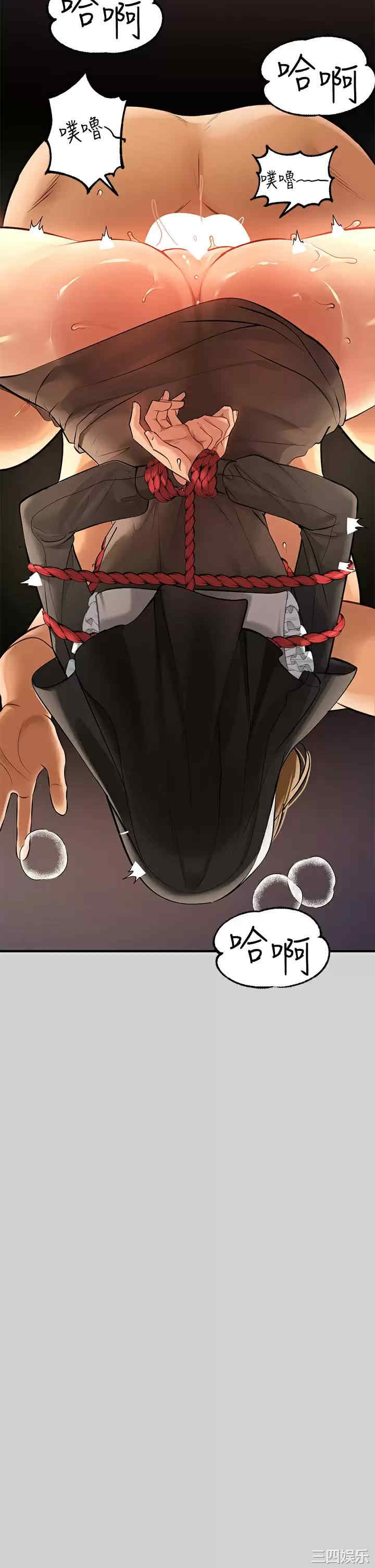 富家女姐姐