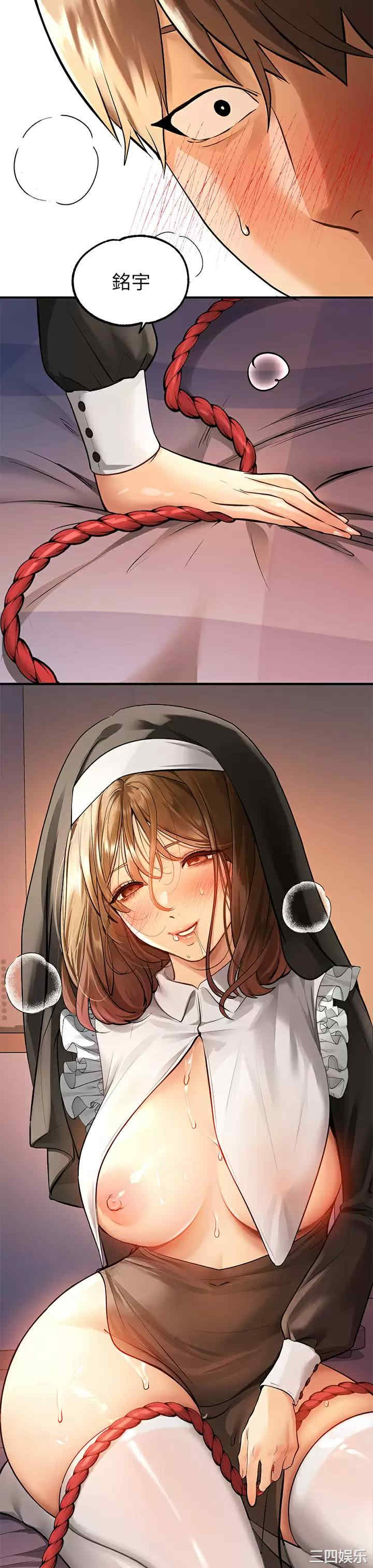富家女姐姐
