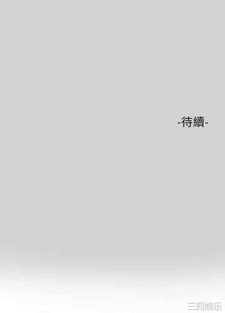 富家女姐姐