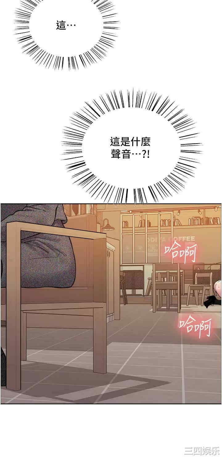 色轮眼