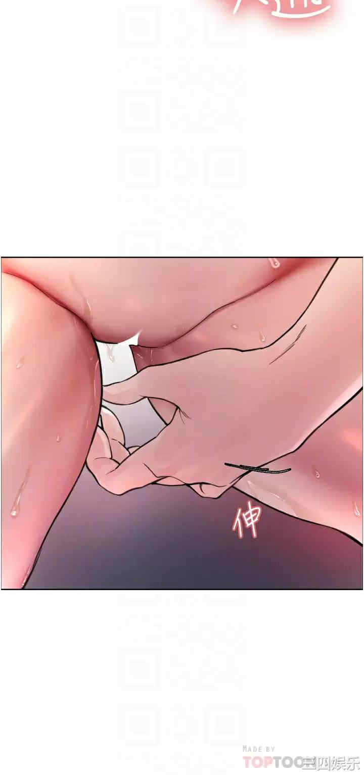 色轮眼