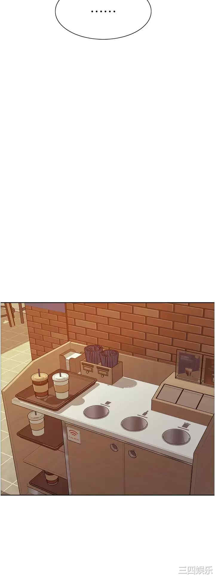 色轮眼