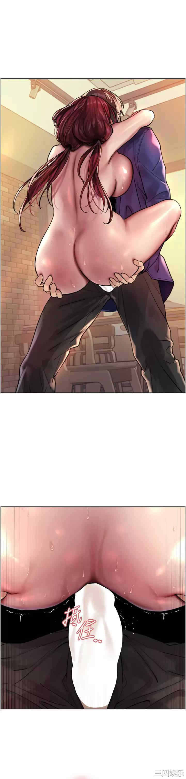 色轮眼