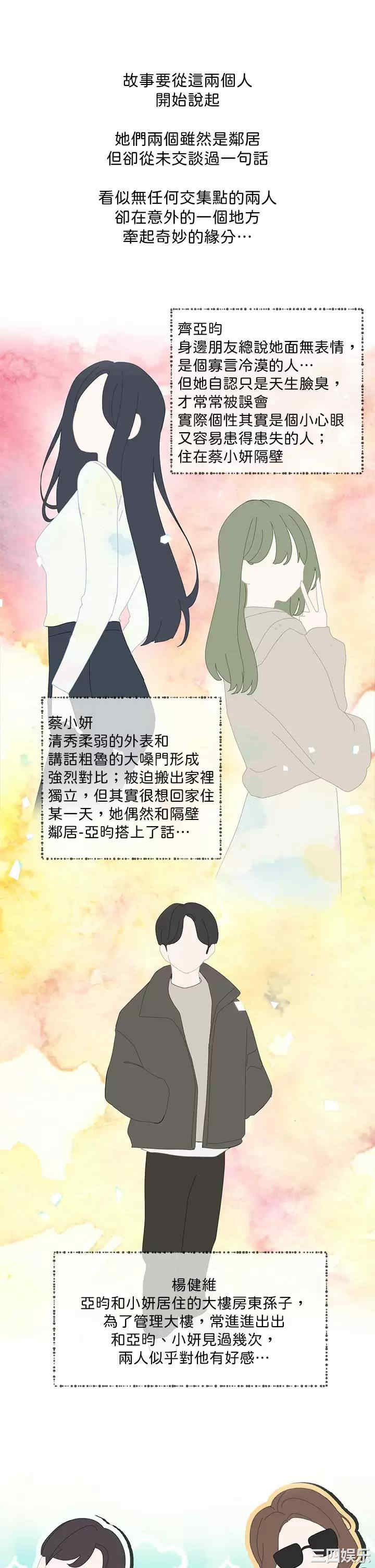 社团学姐
