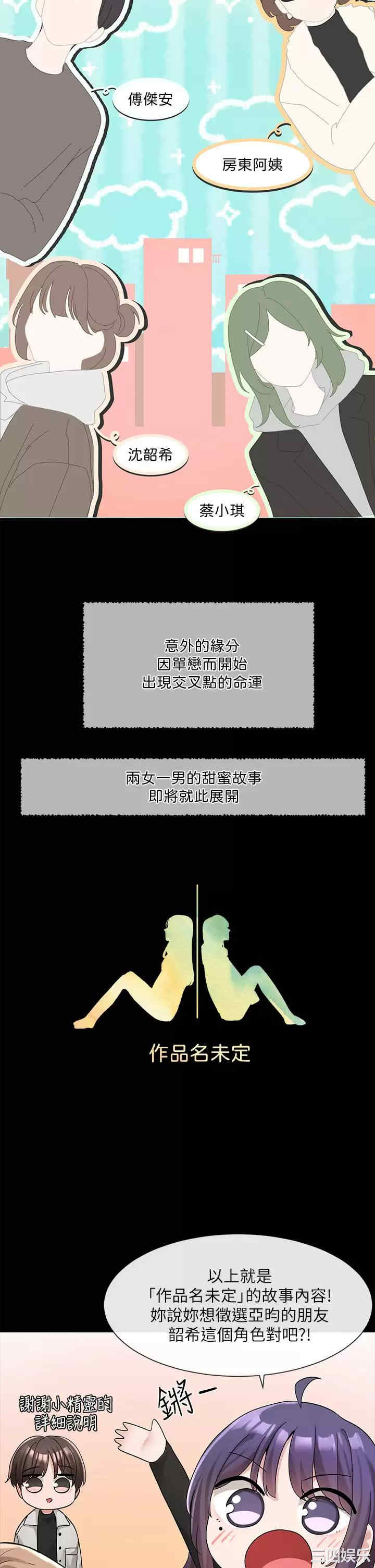 社团学姐