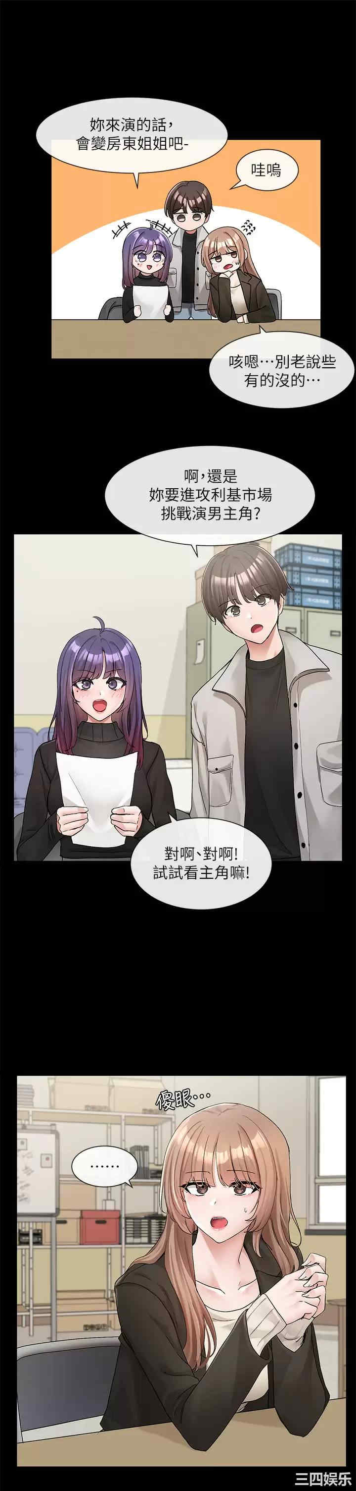 社团学姐