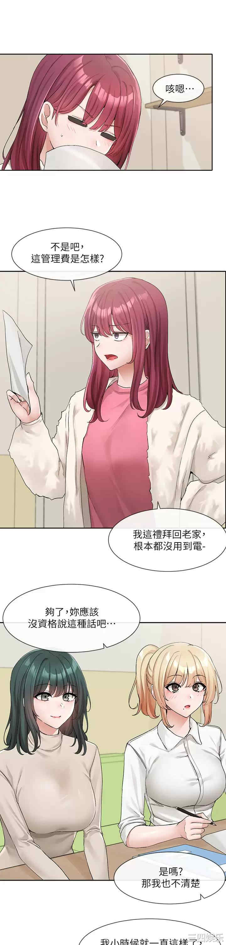 社团学姐