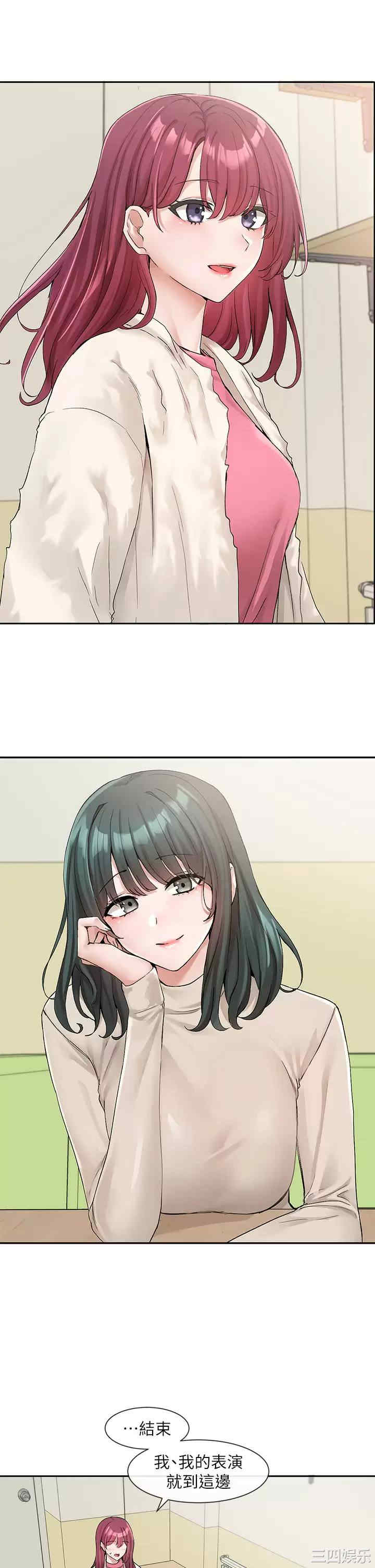 社团学姐