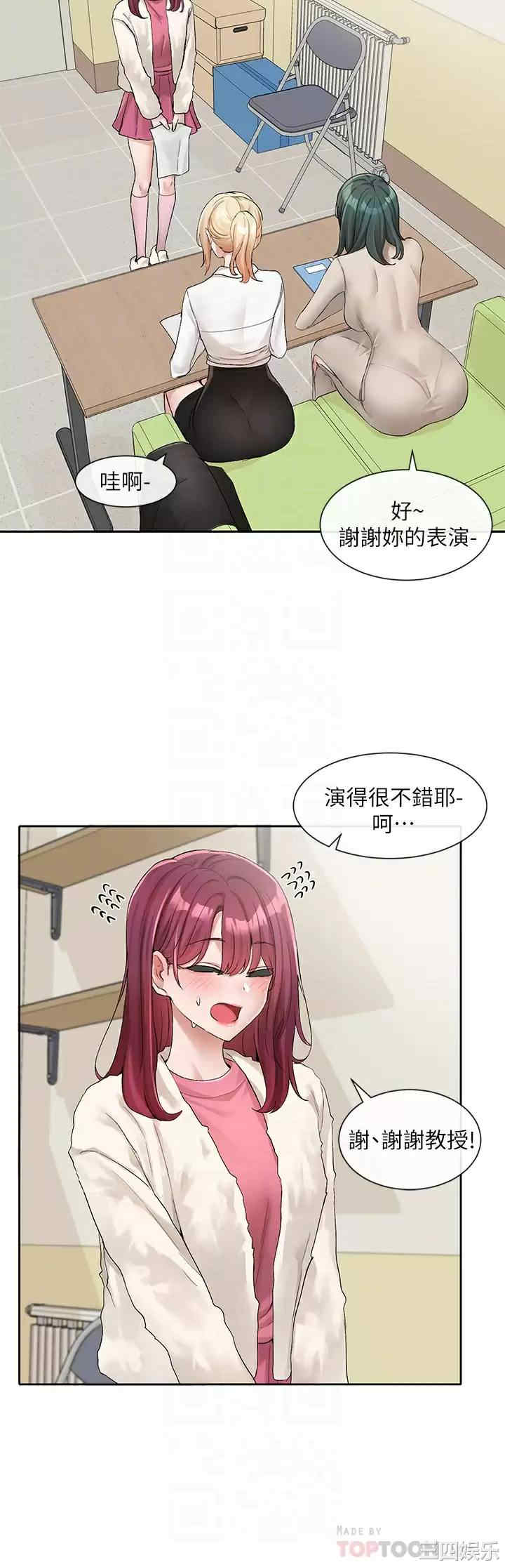 社团学姐