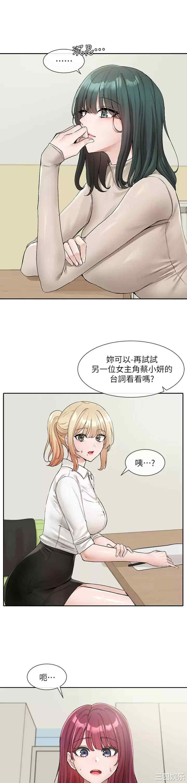 社团学姐