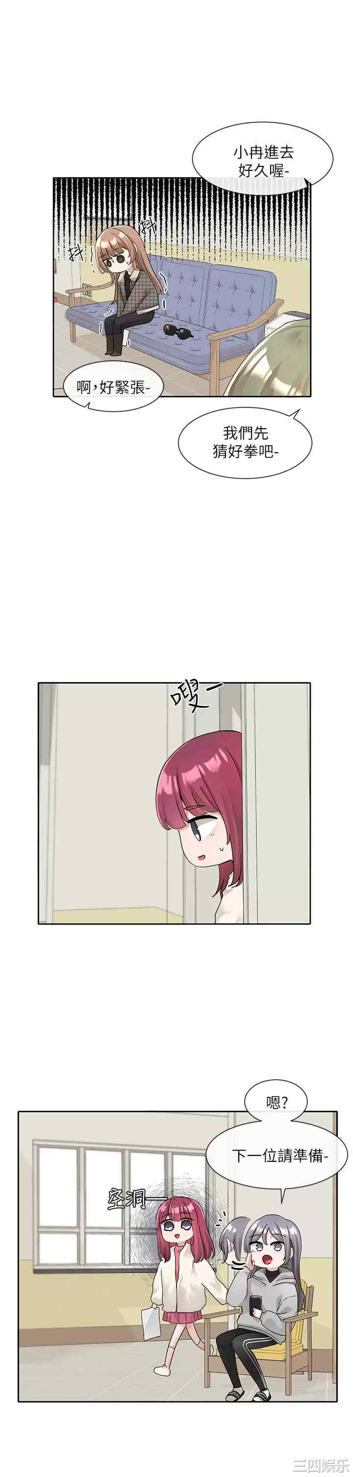 社团学姐