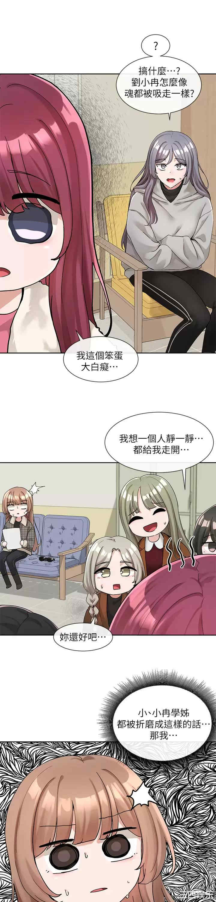 社团学姐