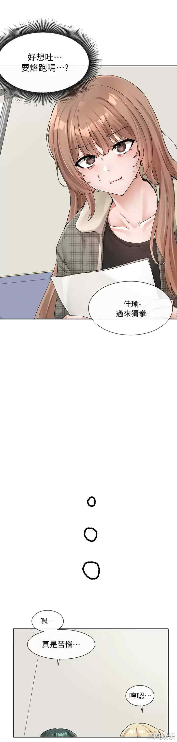 社团学姐