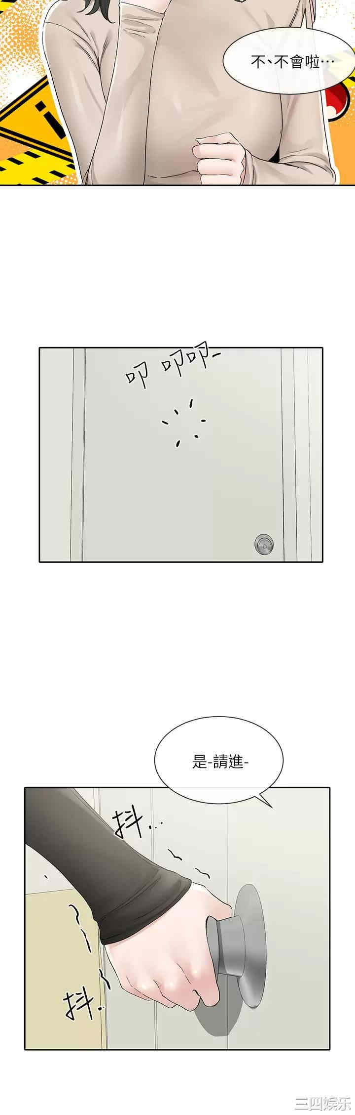 社团学姐