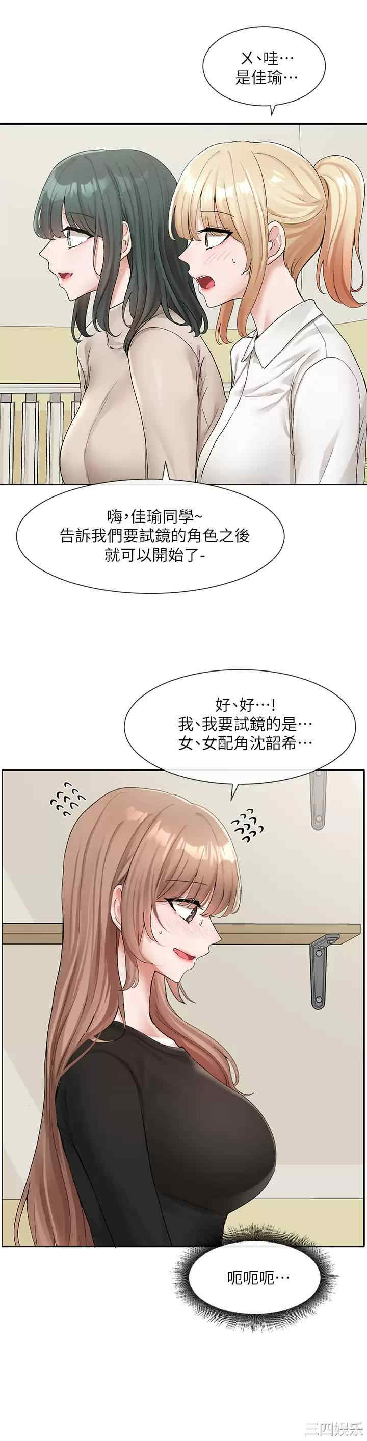 社团学姐