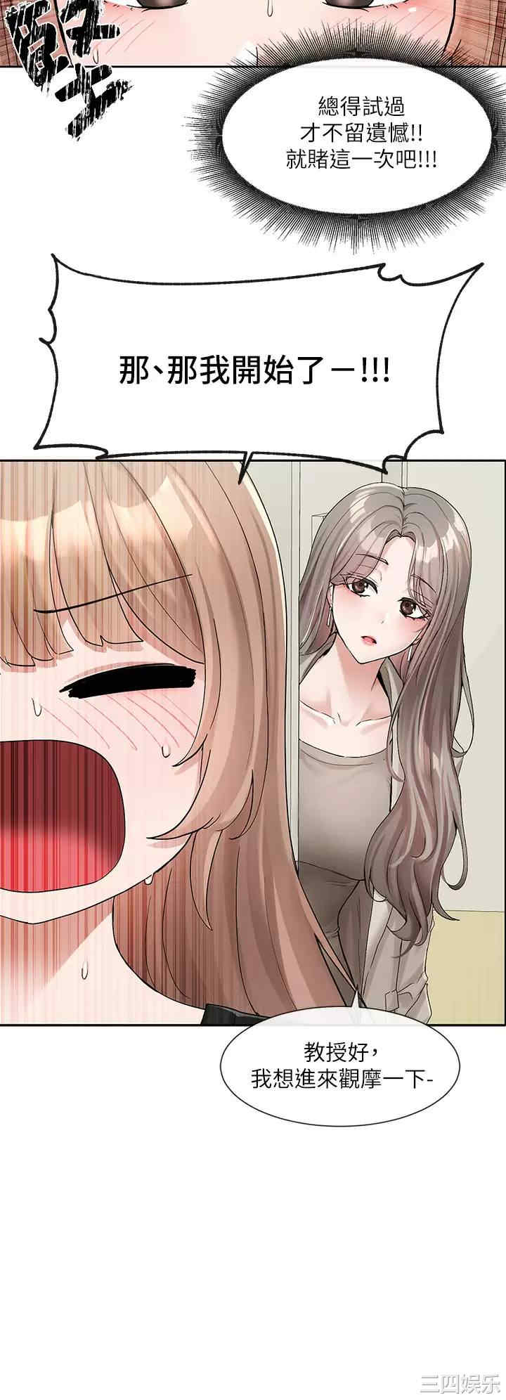 社团学姐