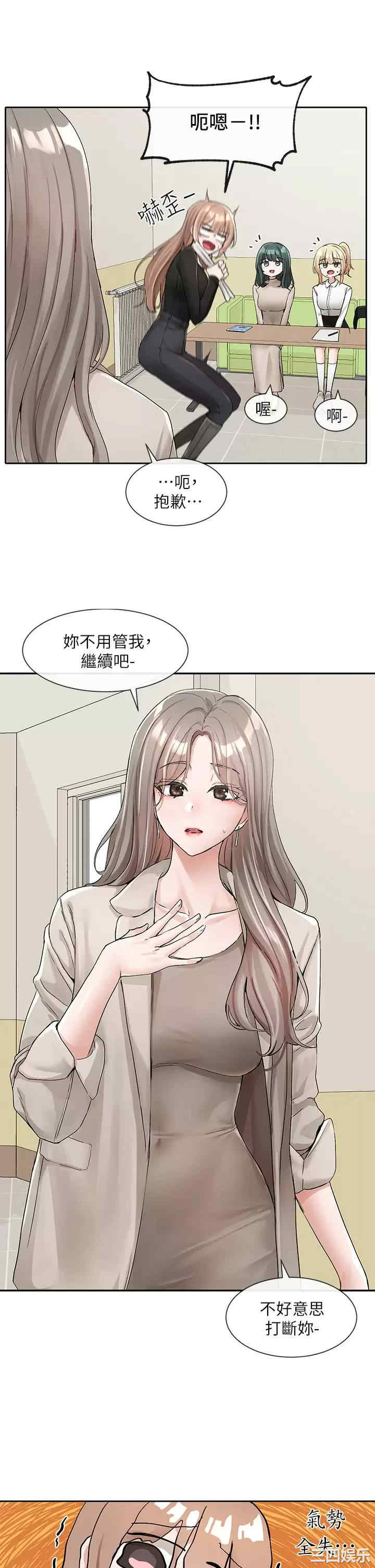 社团学姐