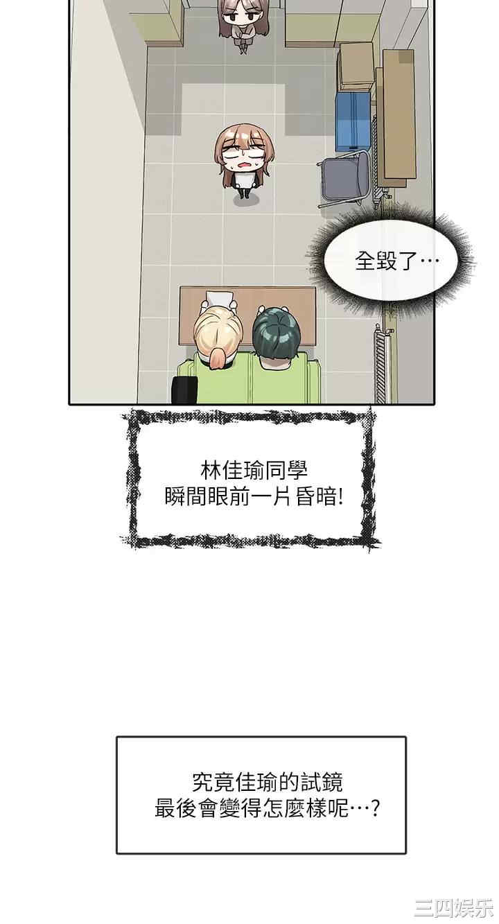 社团学姐