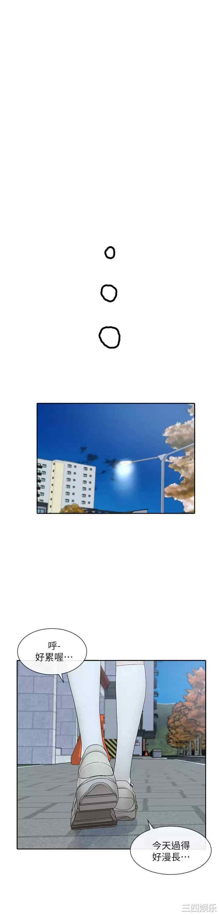 社团学姐