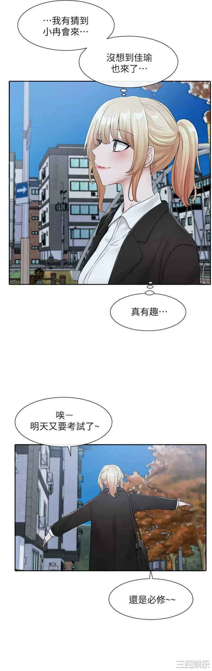 社团学姐