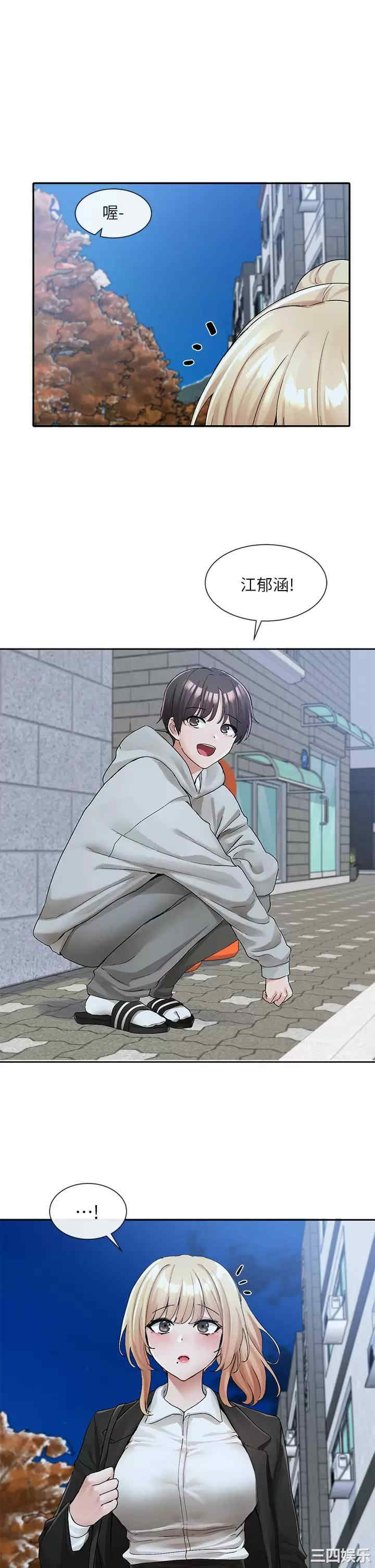 社团学姐
