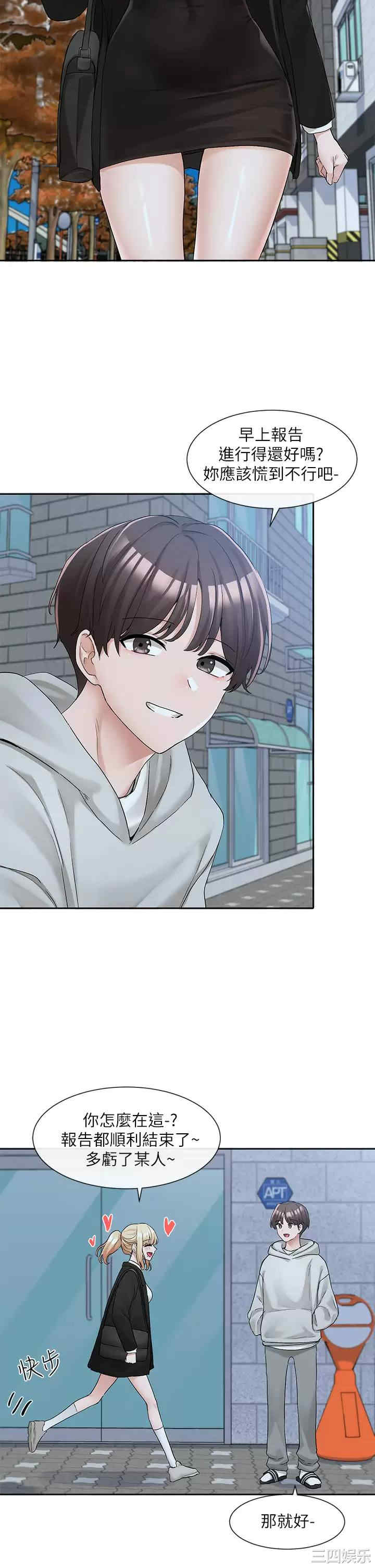 社团学姐
