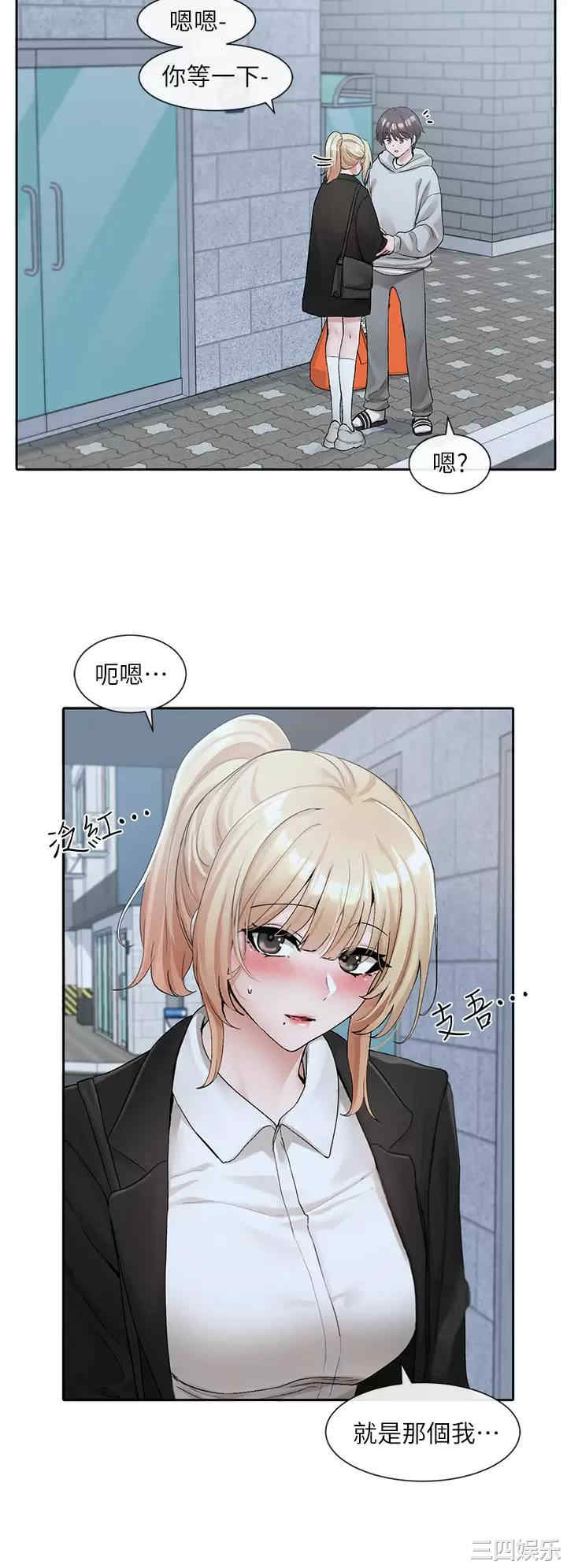 社团学姐