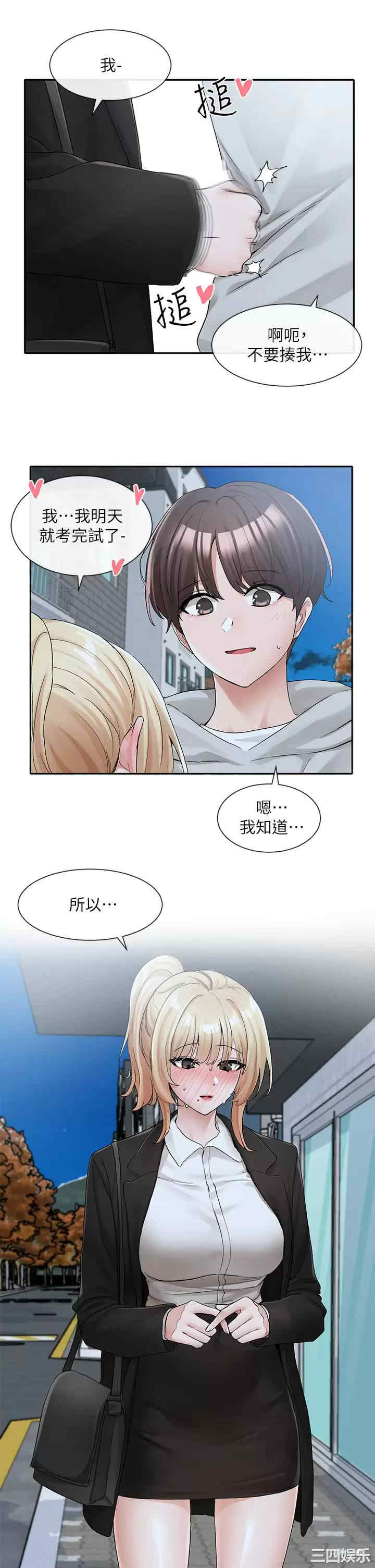 社团学姐
