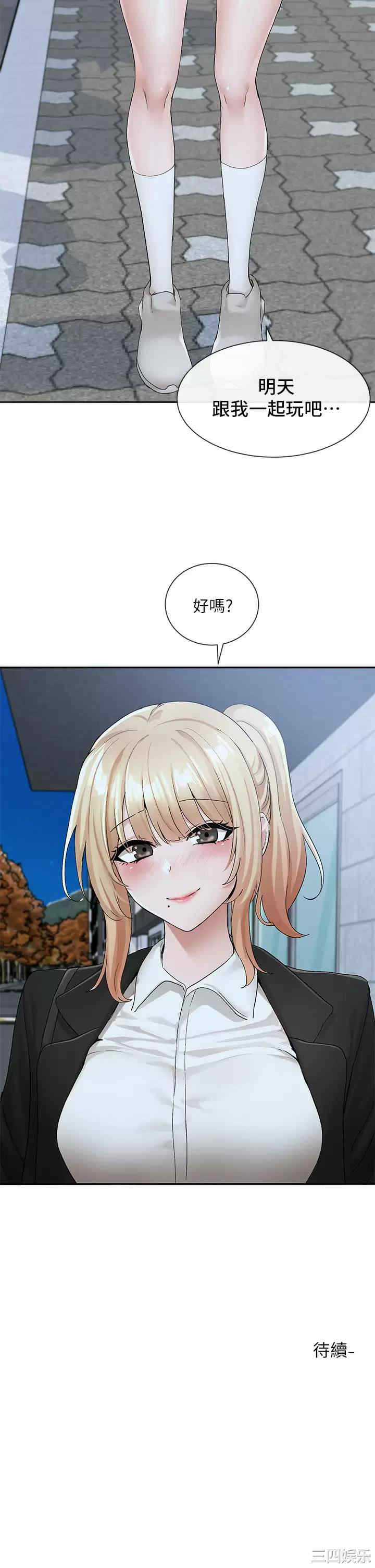 社团学姐