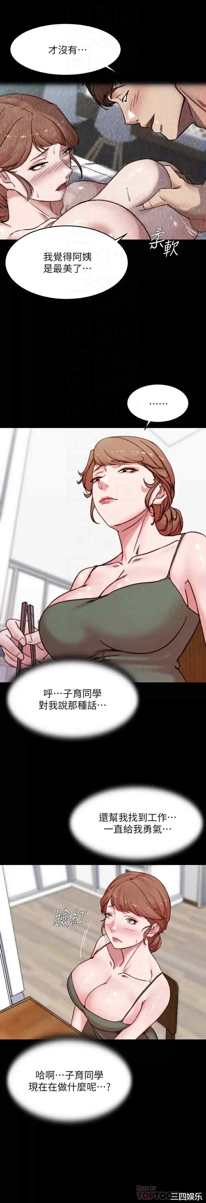 小裤裤笔记