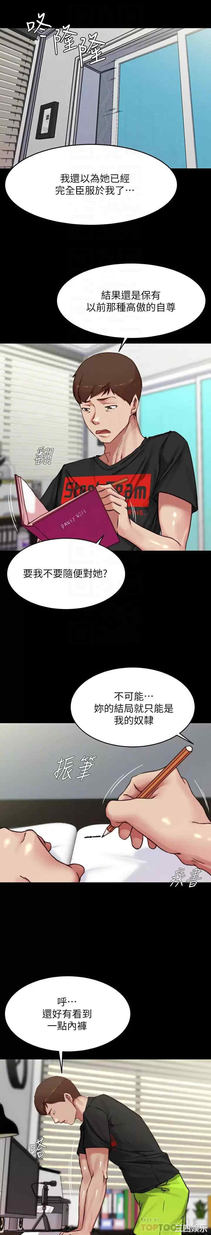 小裤裤笔记