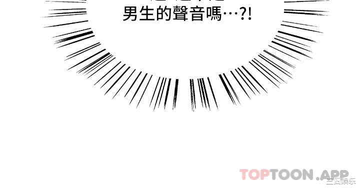 色轮眼